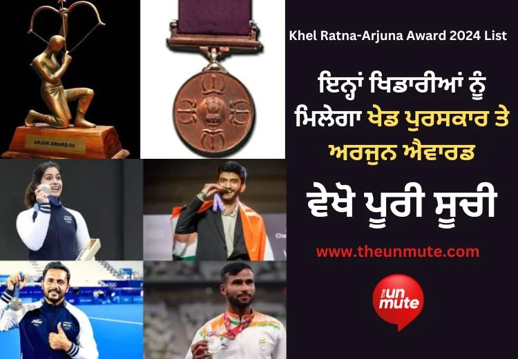 Khel Ratna-Arjuna Award list