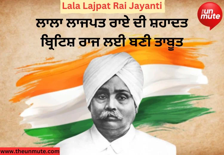 Lala Lajpat Rai