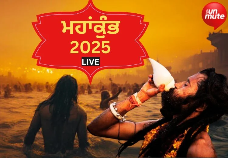 Maha Kumbh 2025 Live Updates