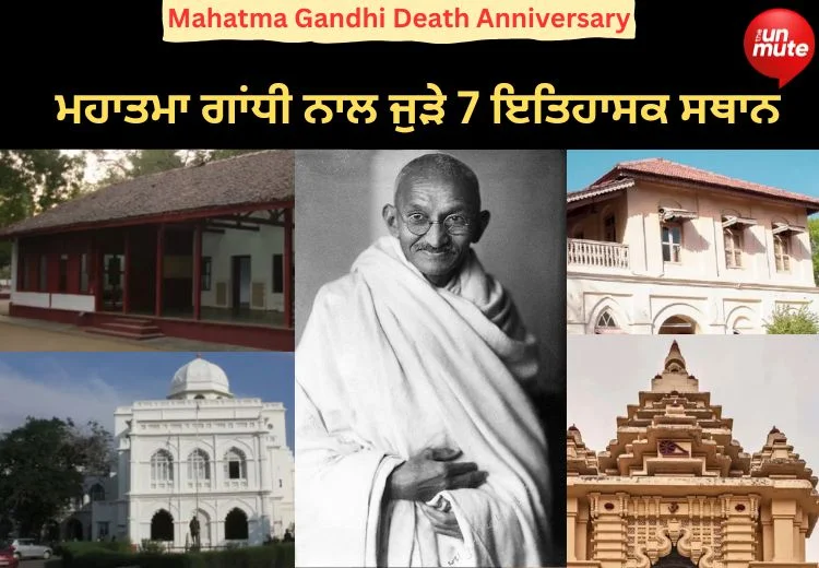 Mahatma Gandhi