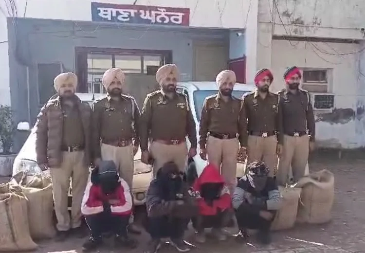 Patiala Police