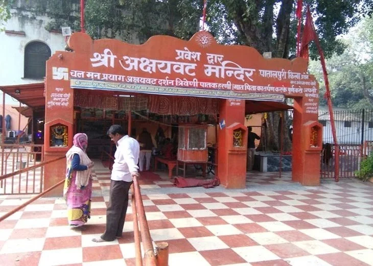 akshayavat temple