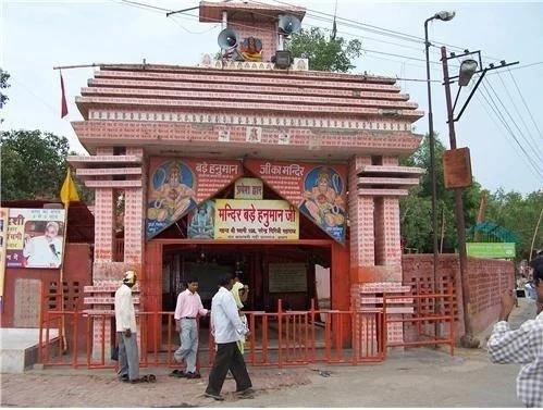 lete hue hanuman mandir