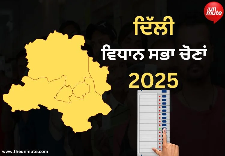 Delhi Election 2025