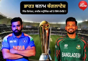 IND vs BAN