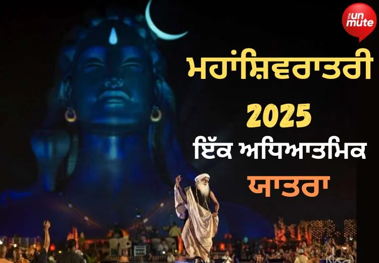 Maha Shivratri 2025
