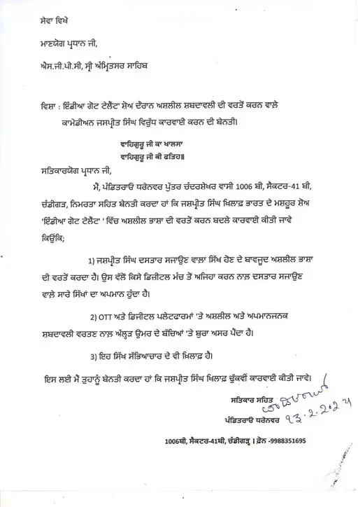 comedian Jaspreet Singh