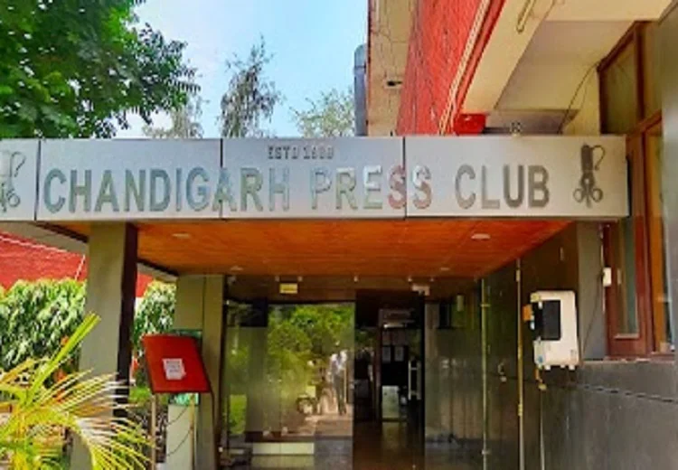 Press Club Chandigarh