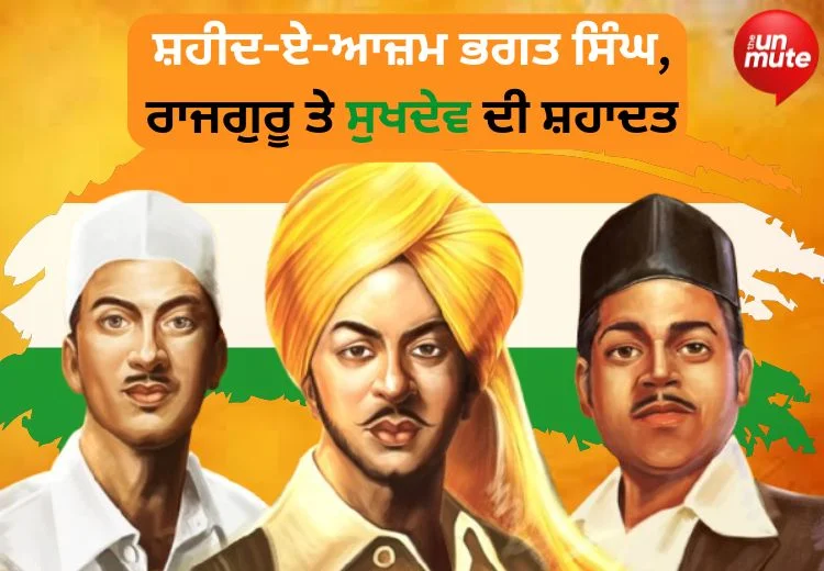 Shaheedi Diwas