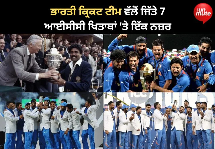 Indian Cricket team