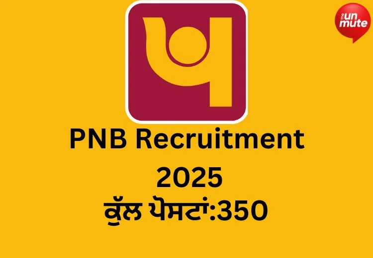 PNB Recruitment 2025