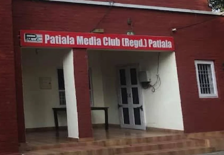 Patiala Media Club