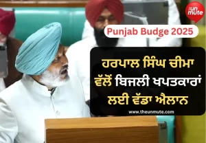 Harpal Singh Cheema