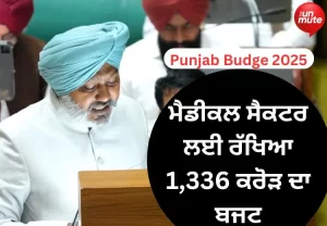 Medical sector
