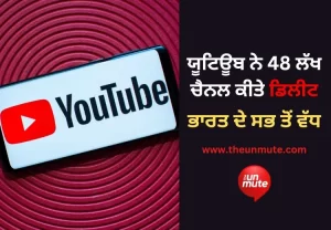 YouTube