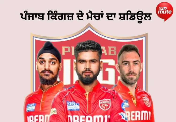 Punjab Kings