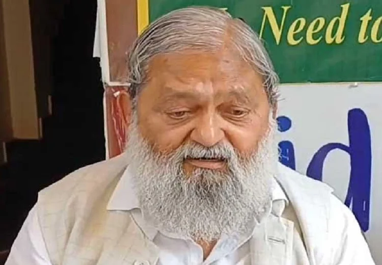 Anil Vij