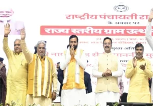 National Panchayati Raj Day