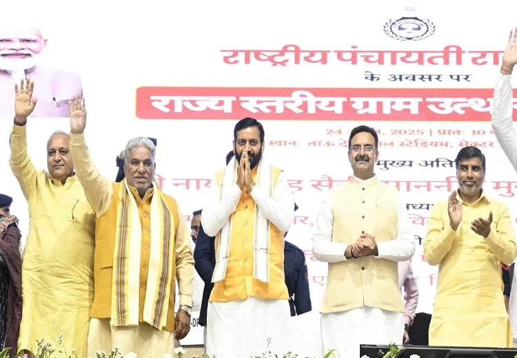 National Panchayati Raj Day