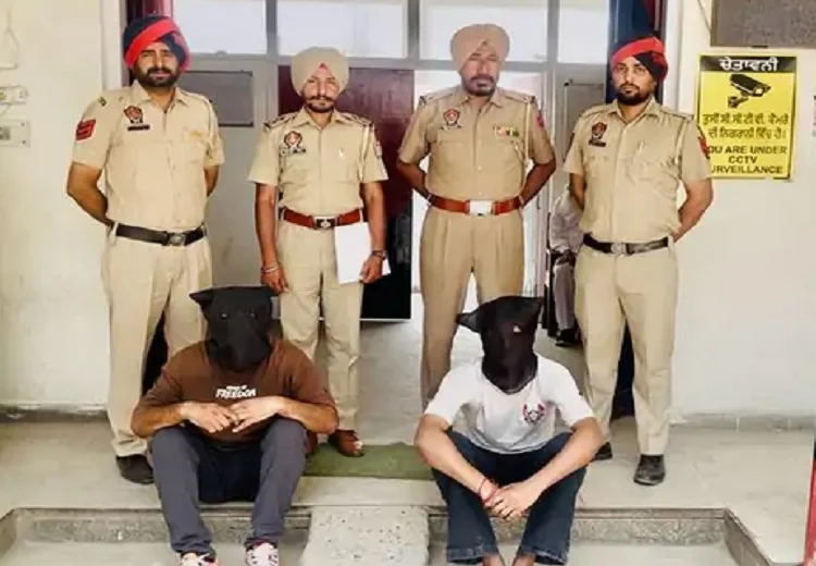Faridkot Police