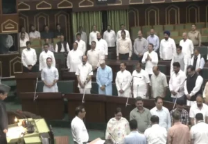 Jammu and Kashmir assembly
