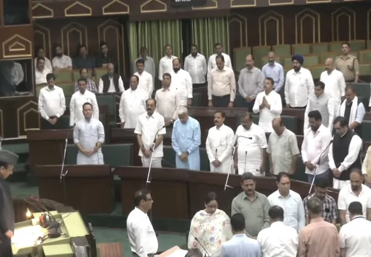 Jammu and Kashmir assembly