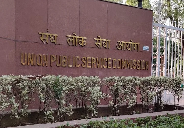 UPSC Result 2024