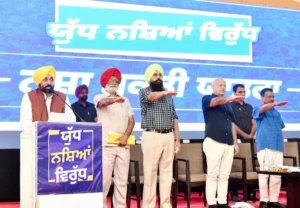 ਨਸ਼ਿਆਂ ਵਿਰੁੱਧ ਜੰਗ