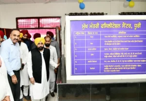 Dhuri