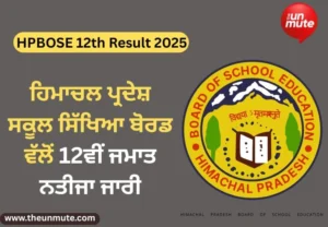 HPBOSE 12th Result 2025