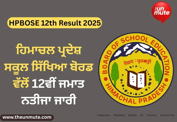 HPBOSE 12th Result 2025