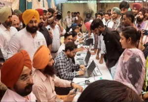 ITI Nangal