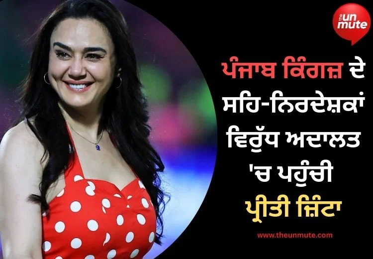 Preity Zinta