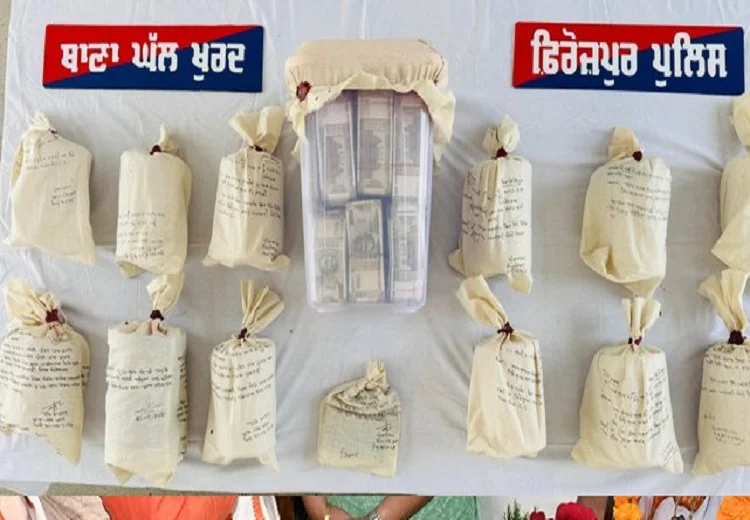 ਪੰਜਾਬ ਪੁਲਿਸ