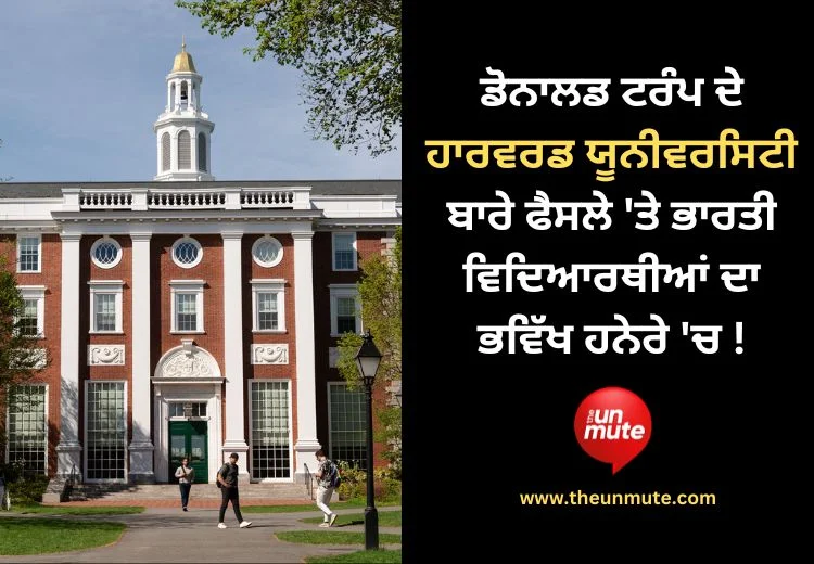 Harvard University
