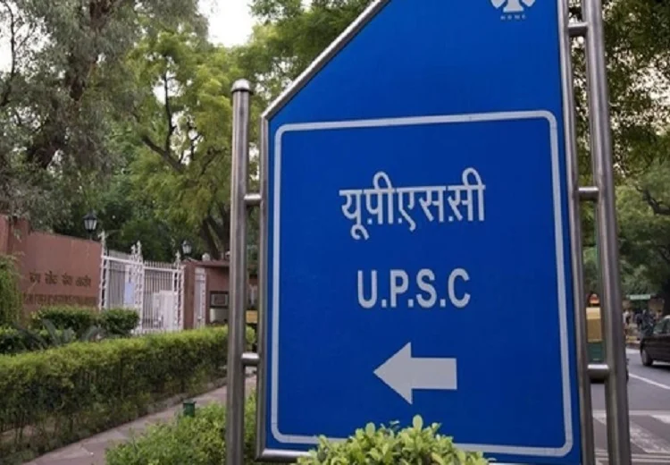 Upsc Prelims Result CSE