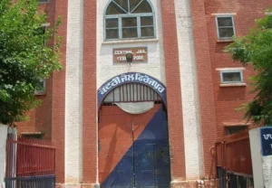 ਫਿਰੋਜ਼ਪੁਰ ਕੇਂਦਰੀ ਜੇਲ੍ਹ