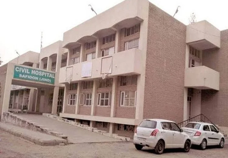 ਸਰਕਾਰੀ ਹਸਪਤਾਲ