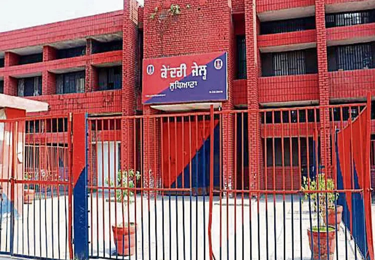Ludhiana Central Jail