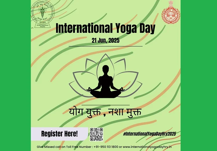 ਯੋਗ ਦਿਵਸ 2025