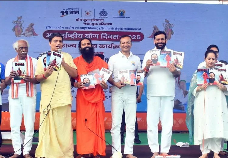 ਅੰਤਰਰਾਸ਼ਟਰੀ ਯੋਗ ਦਿਵਸ 2025