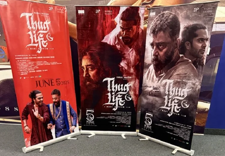 ਠੱਗ ਲਾਈਫ