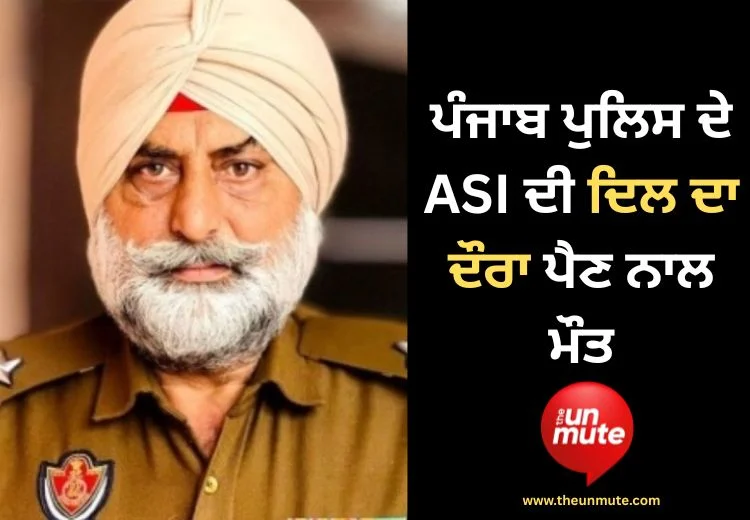 ਦਿਲ ਦਾ ਦੌਰਾ