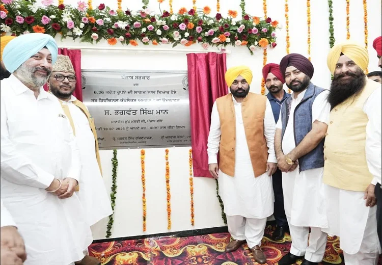 ਮਲੇਰਕੋਟਲਾ