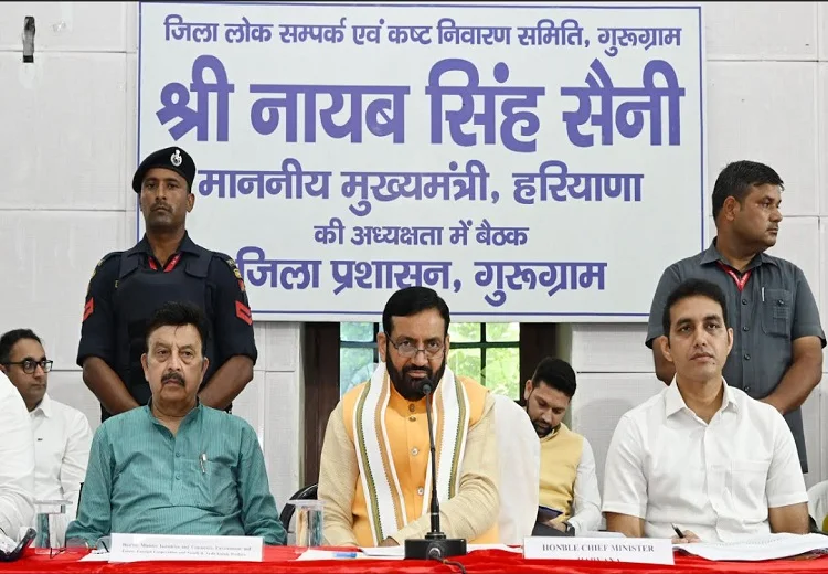 ਗੁਰੂਗ੍ਰਾਮ