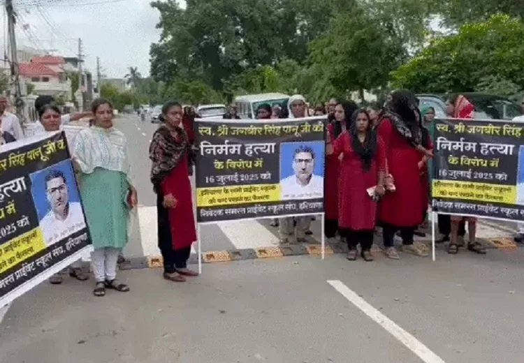 Principal Murder Case