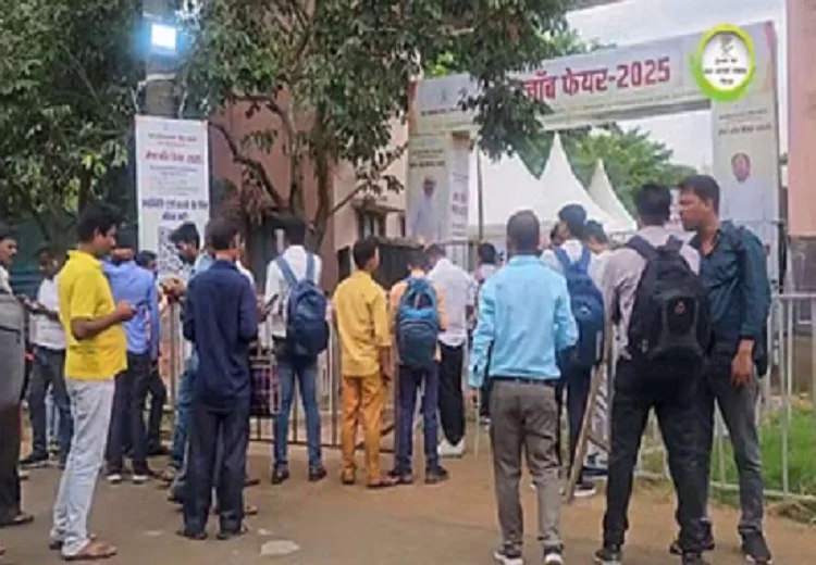 ਰੁਜ਼ਗਾਰ ਮੇਲਾ