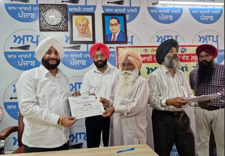 ਕਰਜ਼ਾ ਮੁਆਫ਼ੀ