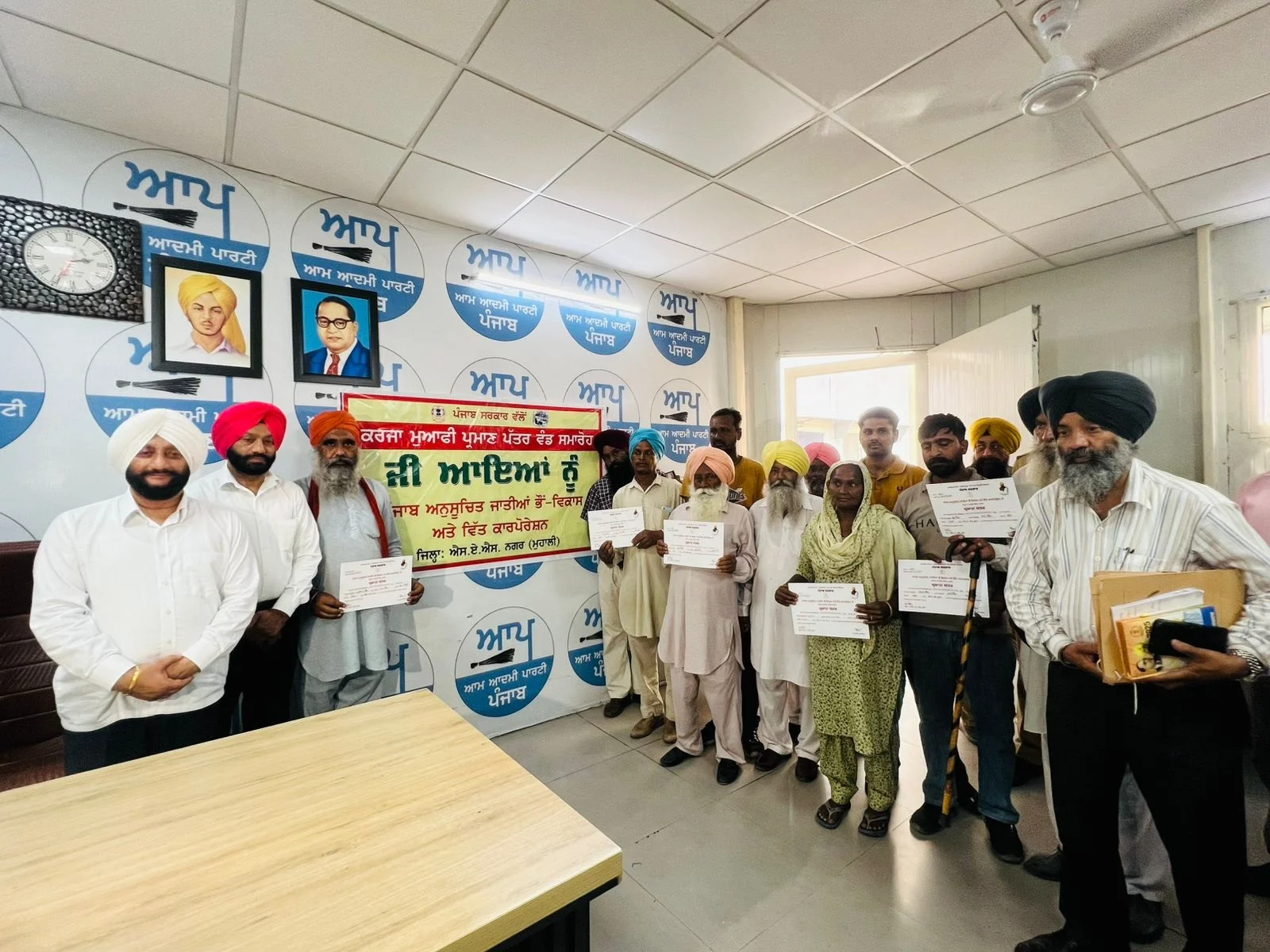 ਕਰਜ਼ਾ ਮੁਆਫ਼ੀ