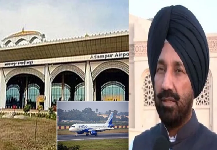 ਆਦਮਪੁਰ ਤੋਂ ਮੁੰਬਈ